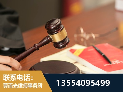 永州-劳动纠纷律师