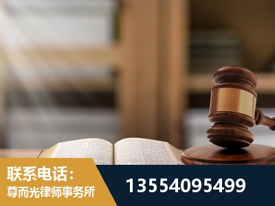 永州-帮信罪律师