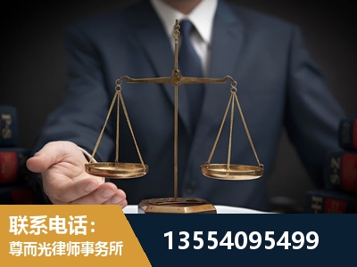 永州-故意伤害罪辩护律师