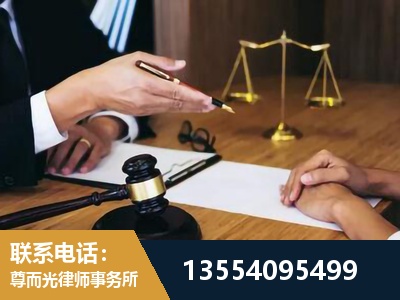 永州-刑事诉讼律师