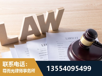 永州-劳动仲裁律师